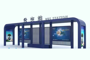 智能候車亭選購技巧，有哪些便民服務呢？